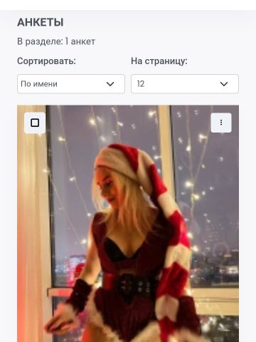 Анкета проститутки Медея - Фото, 24 года, №96974